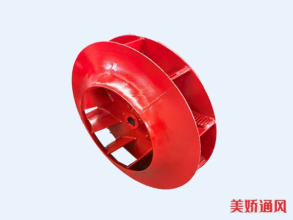 C6-48型耐磨風(fēng)葉，訂制型